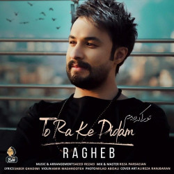 Ragheb - To Ra Ke Didam