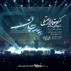 Salar Aghili - Tanha Mimanam ( Live )