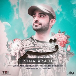 Sina Azadi - Ghasam