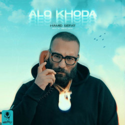 Hamid Sefat - Alo Khoda