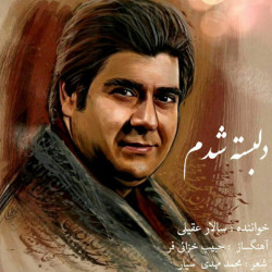 Salar Aghili - Delbaste Shodam