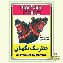 Marfawn - Pars