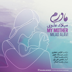Milad Alavi - Madaram