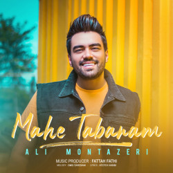 Ali Montazeri - Mahe Tabanam