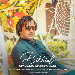 Mohammadreza Sam - Bikhial