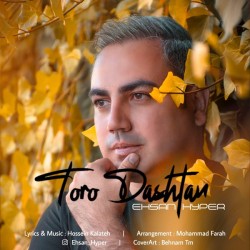 Ehsan Hyper - Toro Dashtan