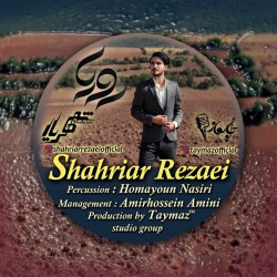 Shahriar Rezaei - Roya