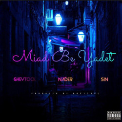 6T6 Band - Miad Be Yadet