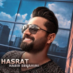 Habib Ebrahimi - Hasrat