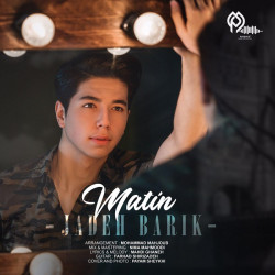 Matin Balafar - Jadeh Barik