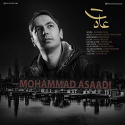 Mohammad Asaadi - Aadat
