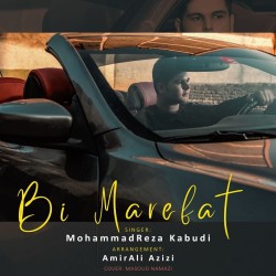 Mohammadreza Kabudi - Bi Marefat