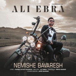 Ali Ebra - Nemishe Bavaresh