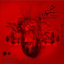 Alireza Azar - Janin