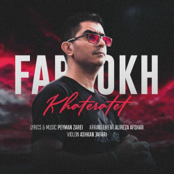 Farrokh Gharib - Khateratet