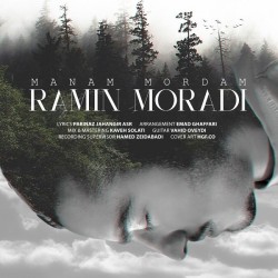 Ramin Moradi - Manam Mordam