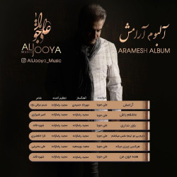 Ali Jooya - Aramesh