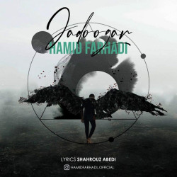 Hamid Farhadi - Jadoogar