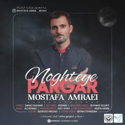 Mostafa Amraei - Noghteye Pargar
