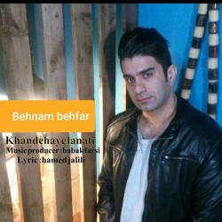 Behnam Behfar - Khandehaye Lanati