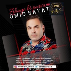 Omid Bayat - Zibaye Bi Parva