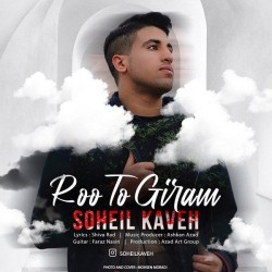 Soheil Kaveh - Roo To Giram