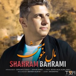 Shahram Bahrami - Male Khomesh