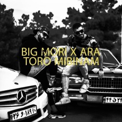 Big Mori Ft Ara - Toro Mibinam