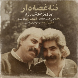 Parviz Khoshrazm - Nane Ghosedar