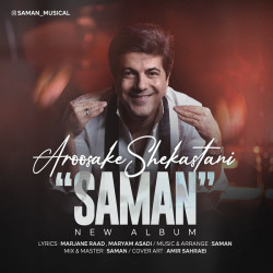 Saman - Aroosake Shekastani