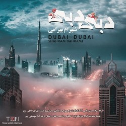 Shahram Bahrami - Dubai Dubai