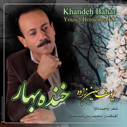 Yousef Hosseinzadeh - Khandeh Bahar