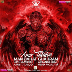 Amir Tataloo - Man Bahat Ghahram