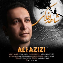 Ali Azizi - Shahede Aflaki