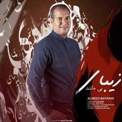 Alireza Bayrami - Zibaye Bi Manand