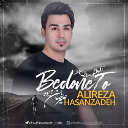 Alireza Hasanzadeh - Bedoone To