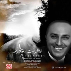 Dr Reza Yadegari - Khaterate Yadegari