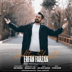 Erfan Farzan - Dokhtare Shayesteh