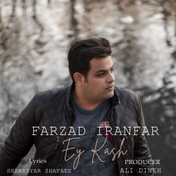Farzad Iranfar - Ey Kash