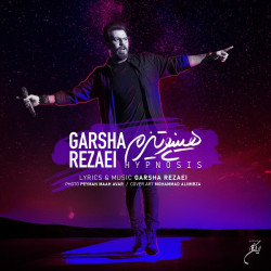 Garsha Rezaei - Hipnotizm