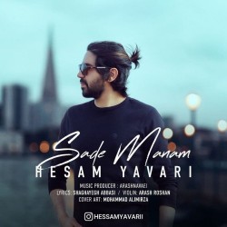 Hesam Yavari - Sade Manam