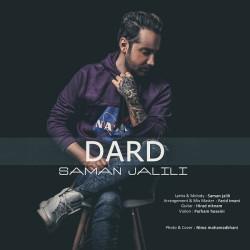 Saman Jalili - Dard