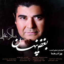 Salar Aghili - Boghze Penhan