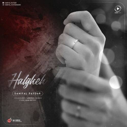 Daniyal Paydar - Halgheh