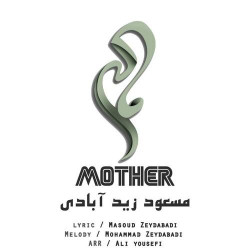 Masoud Zeydabadi - Madar