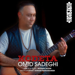 Omid Sadeghi - Koodeta