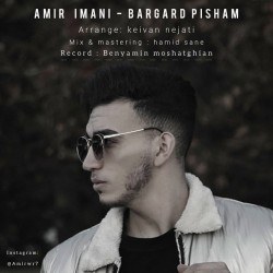 Amir Imani - Bargard Pisham
