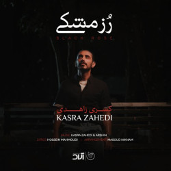 Kasra Zahedi - Roze Meshki