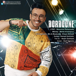 Mohammad Gholipour - Dordooneh