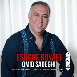 Omid Sadeghi - Eshghe Royaei